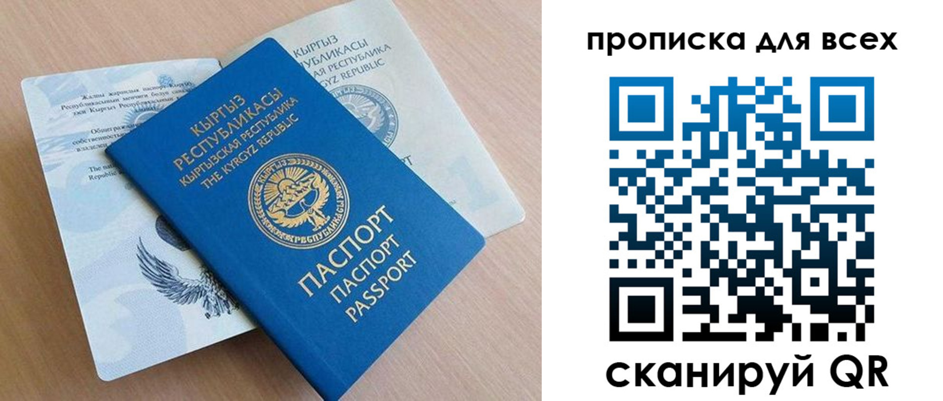 пропишу в квартире в Томске