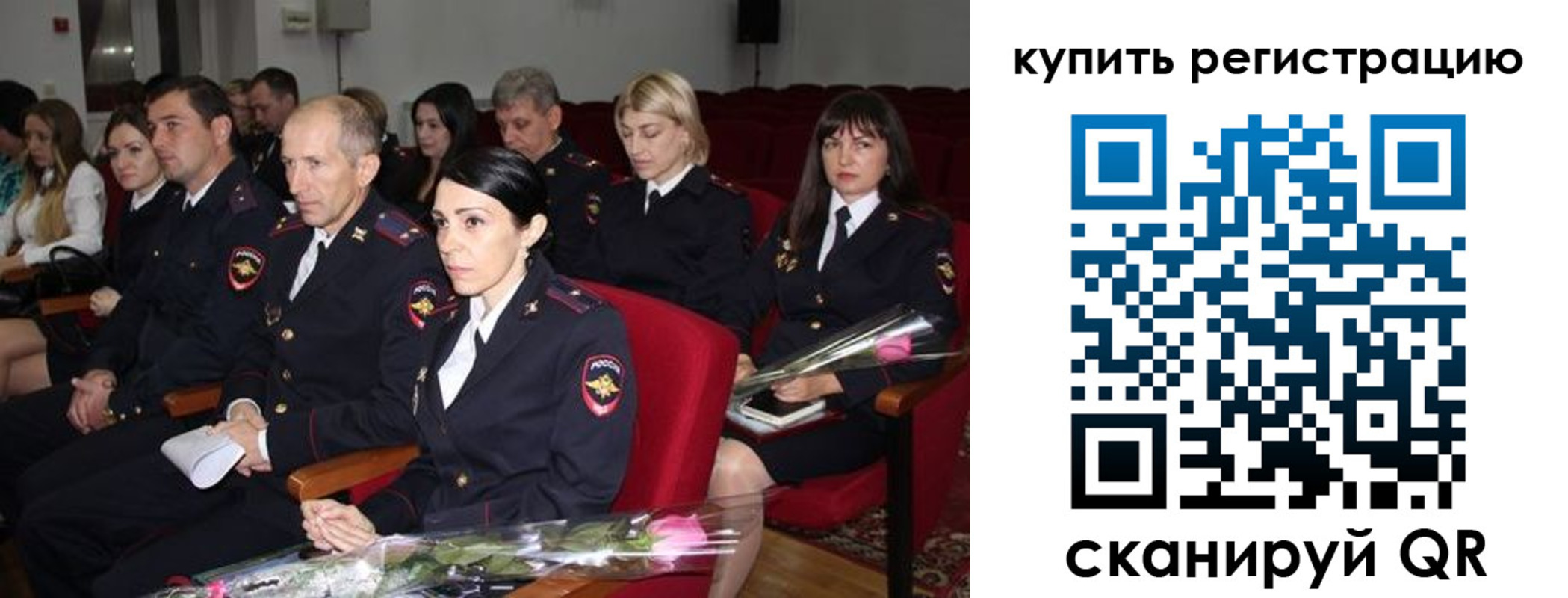 регистрация для дет. сада в Томске